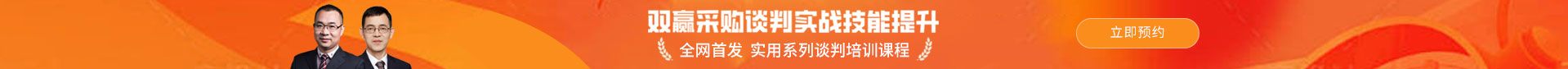 中采智培